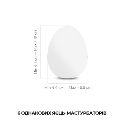 Набір Tenga Egg Lovers Pack (6 яєць)