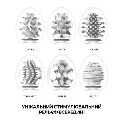 Набір яєць-мастурбаторів Tenga Egg New Standard Pack (6 яєць) Набір яєць-мастурбаторів Tenga Egg New Standard Pack (6 яєць)