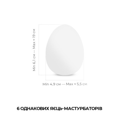 Набір Tenga Egg COOL Pack (6 яєць) Набір Tenga Egg COOL Pack (6 яєць)