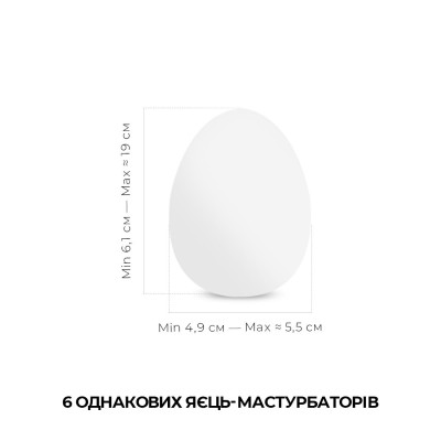 Набір Tenga Keith Haring EGG Dance (6 яєць) Набір Tenga Keith Haring EGG Dance (6 яєць)