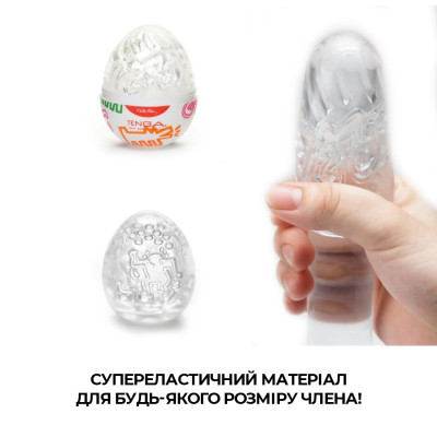 Набір Tenga Keith Haring EGG Dance (6 яєць) Набір Tenga Keith Haring EGG Dance (6 яєць)