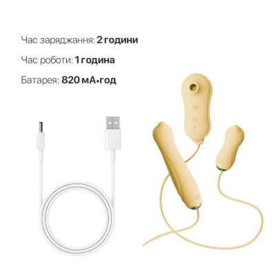 Набір 3в1 Zalo — UNICORN Set Yellow, віброяйце, пульсатор, вакуумний стимулятор Набір 3в1 Zalo — UNICORN Set Yellow, віброяйце, пульсатор, вакуумний стимулятор