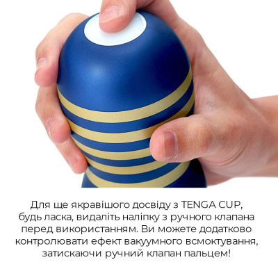 Мастурбатор Tenga Premium Air Flow Cup (24 повітряні камери всередині) Мастурбатор Tenga Premium Air Flow Cup (24 повітряні камери всередині)