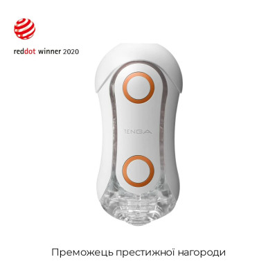 Мастурбатор Tenga FLIP ORB — Orange Crash, з можливістю зміни тиску та стимулювальними кульками всередині
