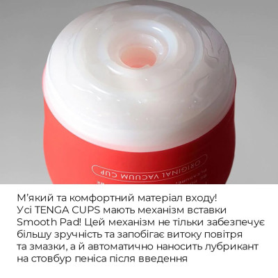 Мастурбатор Tenga Rolling Head Cup STRONG з інтенсивною стимуляцією головки Мастурбатор Tenga Rolling Head Cup STRONG з інтенсивною стимуляцією головки