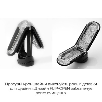 Мастурбатор Tenga Flip Zero GRAVITY Back, змінна інтенсивність стимуляції, розкладний