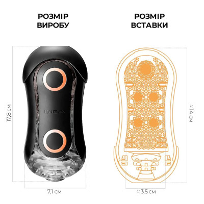Мастурбатор Tenga FLIP ORB STRONG — Orange Crash, з можливістю зміни тиску та стимулювальними кулька