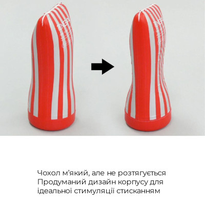 Мастурбатор Tenga Squeeze Tube Cup (м’яка подушечка) GENTLE стискається