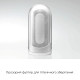 Мастурбатор Tenga Flip Zero White, змінна інтенсивність стимуляції, розкладний-3