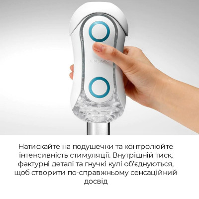 Мастурбатор Tenga FLIP ORB — Orange Crash, з можливістю зміни тиску та стимулювальними кульками всередині