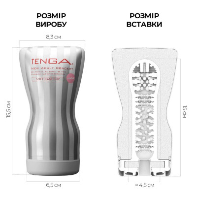 Мастурбатор Tenga Squeeze Tube Cup (м’яка подушечка) GENTLE стискається