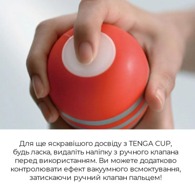 Мастурбатор Tenga Rolling Head Cup GENTLE з інтенсивною стимуляцією головки Мастурбатор Tenga Rolling Head Cup GENTLE з інтенсивною стимуляцією головки