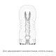 Мастурбатор Tenga Premium Rolling Head Cup з інтенсивною стимуляцією головки-5