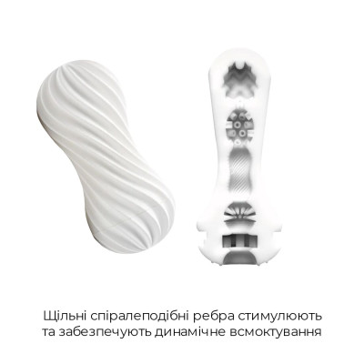 Мастурбатор Tenga FLEX Silky White зі змінною інтенсивністю, можна скручувати