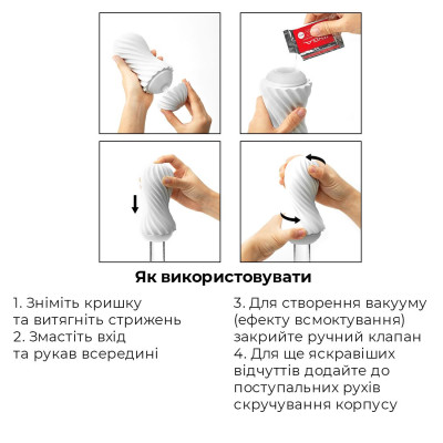 Мастурбатор Tenga FLEX Rocky Black зі змінною інтенсивністю, можна скручувати