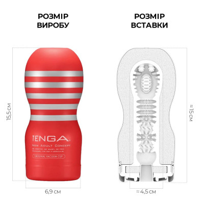 Мастурбатор Tenga Deep Throat (Original Vacuum) Cup (глибоке горло) з вакуумною стимуляцією NEW Мастурбатор Tenga Deep Throat (Original Vacuum) Cup (глибоке горло) з вакуумною стимуляцією NEW