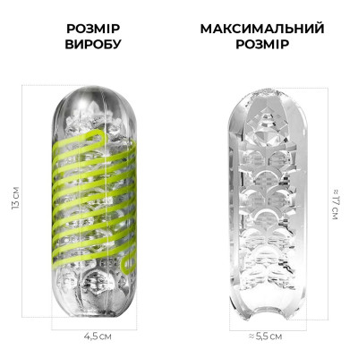 Мастурбатор Tenga Spinner 03 Shell з пружною стимулювальною спіраллю всередині, пружна спіраль Мастурбатор Tenga Spinner 03 Shell з пружною стимулювальною спіраллю всередині, пружна спіраль
