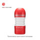 Мастурбатор Tenga Rolling Head Cup з інтенсивною стимуляцією головки NEW-2