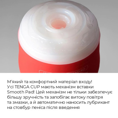 Мастурбатор Tenga Squeeze Tube Cup (м’яка подушечка) стискається