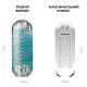 Мастурбатор Tenga Spinner 04 Pixel Cool Edition з пружною стимулювальною спіраллю всередині-1