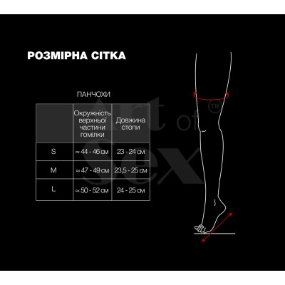 Сексуальні вінілові панчохи Art of Sex - Lora з мереживом, розмір L, колір червоний