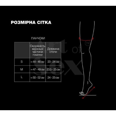 Панчохи Art of Sex - Lora з відкритими пальцями та п'ятою, розмір S, з ефектом мокрого оксамиту