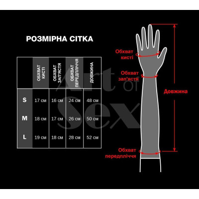 Вінілові мітенки Art of Sex - Lora короткі, розмір S, колір чорний з ефектом мокрого оксамиту