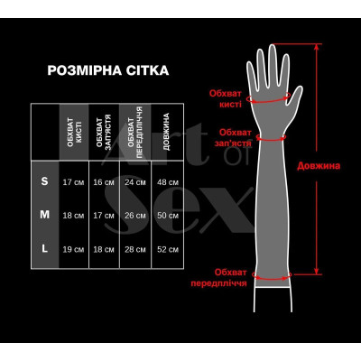 Вінілові мітенки Art of Sex - Lora довгі, розмір L, колір чорний з ефектом голограми