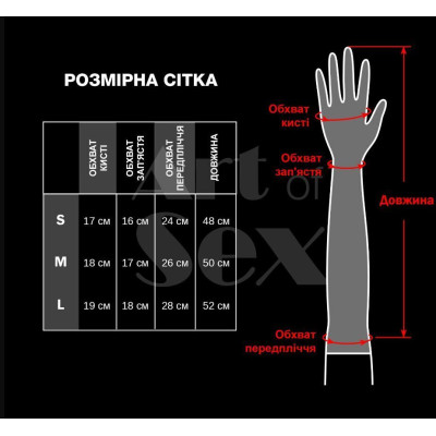 Вінілові міттинки Art of Sex - Lora довгі, размер M, колір чорний