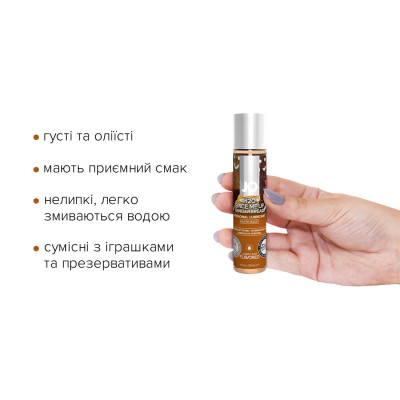 Різдвяний набір лубрикантів System JO Naughty or Nice Gift Set – Candy Cane & Gingerbread (2×30 мл) Різдвяний набір лубрикантів System JO Naughty or Nice Gift Set – Candy Cane & Gingerbread (2×30 мл)