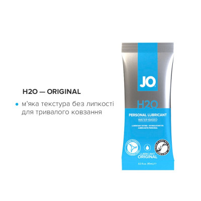 Набір змазок на водній основі System JO Four Play (8×10 мл): H2O Original, Agapé Original, H2O Straw Набір змазок на водній основі System JO Four Play (8×10 мл): H2O Original, Agapé Original, H2O Straw