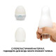 Мастурбатор-яйце Tenga Egg Wavy II з подвійним хвилястим рельєфом-3