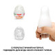 Мастурбатор-яйце Tenga Keith Haring EGG Dance-3