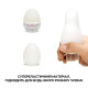 Мастурбатор-яйце Tenga Egg Boxy з геометричним рельєфом-3