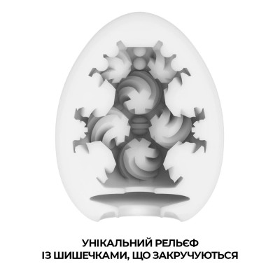 Мастурбатор-яйце Tenga Egg Curl з рельєфом із шишечок Мастурбатор-яйце Tenga Egg Curl з рельєфом із шишечок