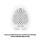 Мастурбатор яйце Tenga Egg Misty (Туманний)-2