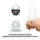 Мастурбатор яйце Tenga Egg Lovers (Сердечки)-3
