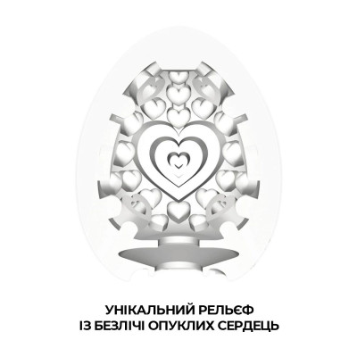 Мастурбатор яйце Tenga Egg Lovers (Сердечки) Мастурбатор яйце Tenga Egg Lovers (Сердечки)