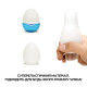 Мастурбатор-яйце Tenga Egg Wavy II Cool з подвійним хвилястим рельєфом та охолоджувальним ефектом-3