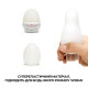 Мастурбатор-яйце Tenga Egg Silky II з рельєфом у вигляді павутини-3