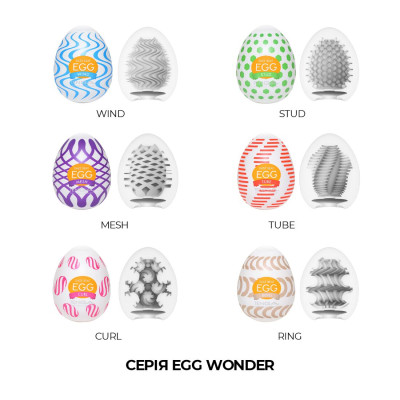 Мастурбатор-яйце Tenga Egg Wind із зигзагоподібним рельєфом Мастурбатор-яйце Tenga Egg Wind із зигзагоподібним рельєфом