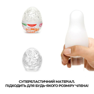 Мастурбатор яйце Tenga Keith Haring EGG Street Мастурбатор яйце Tenga Keith Haring EGG Street