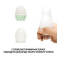 Мастурбатор-яйце Tenga Egg Stud із шестикутними виступами-3
