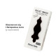 Анальна пробка з вібрацією Adrien Lastic Bullet Amuse Black, макс. діаметр 3,9 см-2