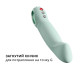 Пульсатор для точки G Fun Factory STRONIC G FORTE sage green, 8 режимів, суперпотужний-3