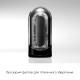 Мастурбатор Tenga Flip Zero Gravity Back (пошкоджена упаковка!!!)-5