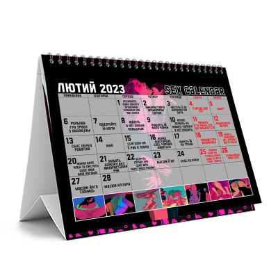 SEX-КАЛЕНДАР 2023 (UA) (загин кута обкладинки) SEX-КАЛЕНДАР 2023 (UA) (загин кута обкладинки)