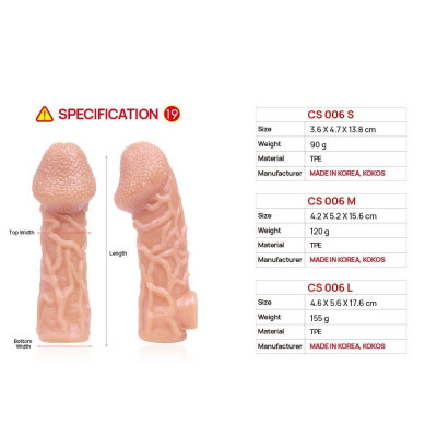 Насадка на член Kokos Cock Sleeve CS 006 S (м'яте паковання!!!)
