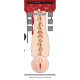 Мастурбатор Fleshlight Fantasy: Lilith Fukumoto Shokushu (пошкоджене паковання!!!)-7
