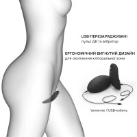 Вібратор у трусики Dorcel DISCREET VIBE XXL (м'ята упаковка)